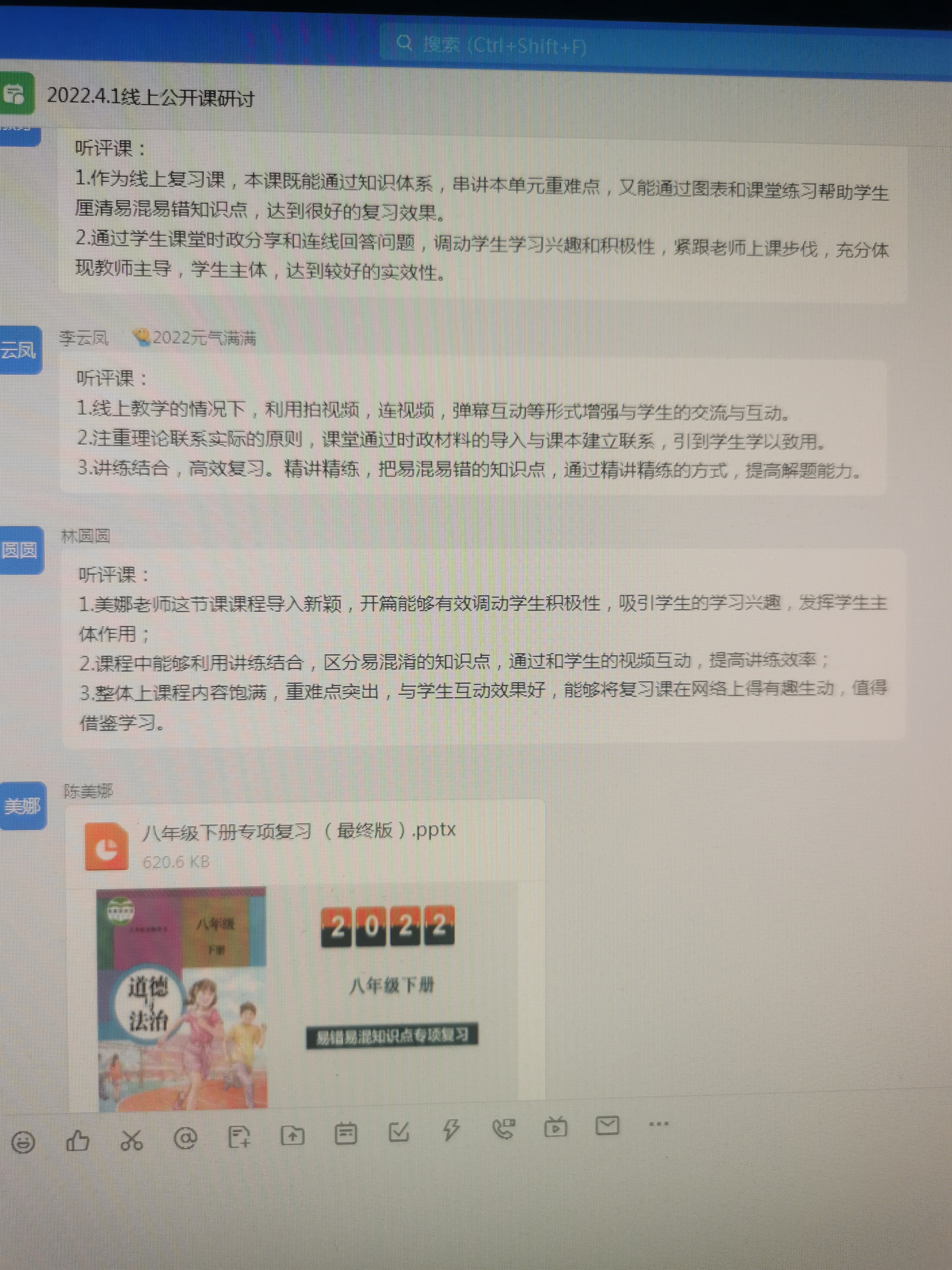 微信图片_20220415155955.jpg