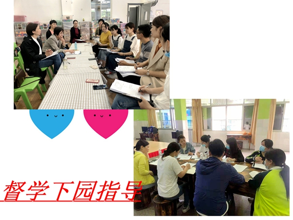 光影魔术手拼图32-33.jpg