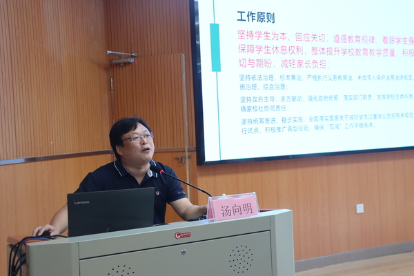 汤向明所长.JPG