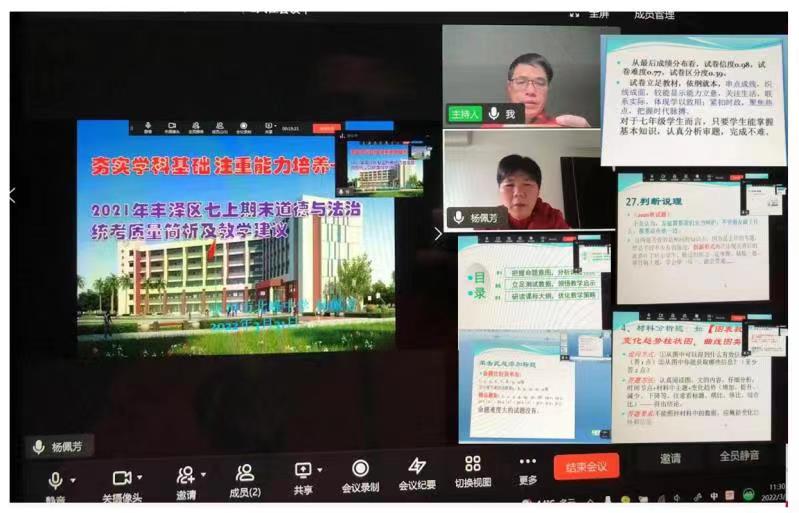 微信图片_20220415154201.jpg