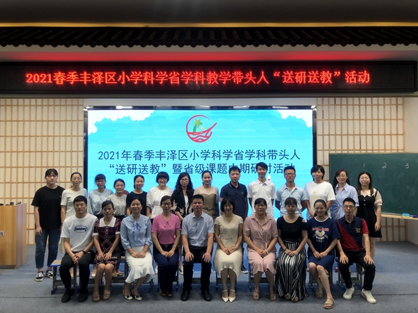 全体照.jpg