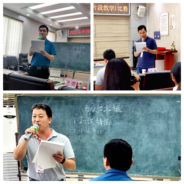 光影魔术手拼图6.jpg