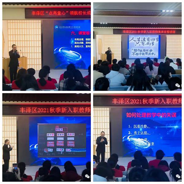 光影魔术手拼图.jpg