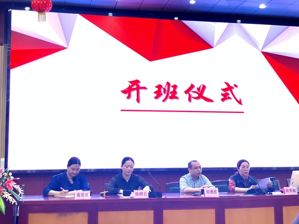 1开班照片.jpg