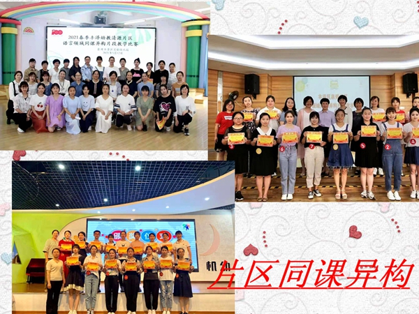 光影魔术手拼图39-41.jpg