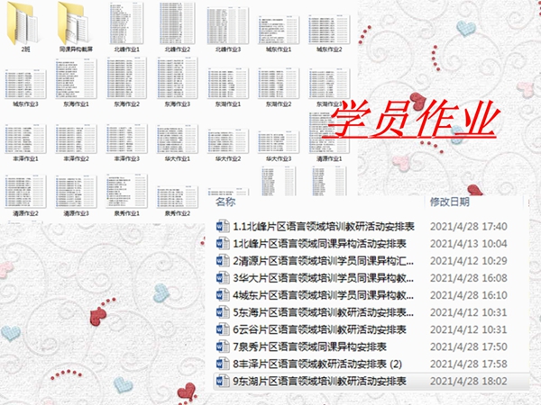 光影魔术手拼图26-27.jpg