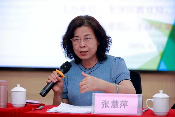 6张慧萍.jpg