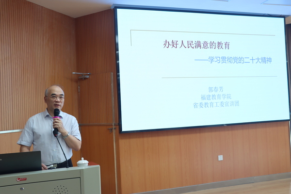 郭春芳书记授课.JPG