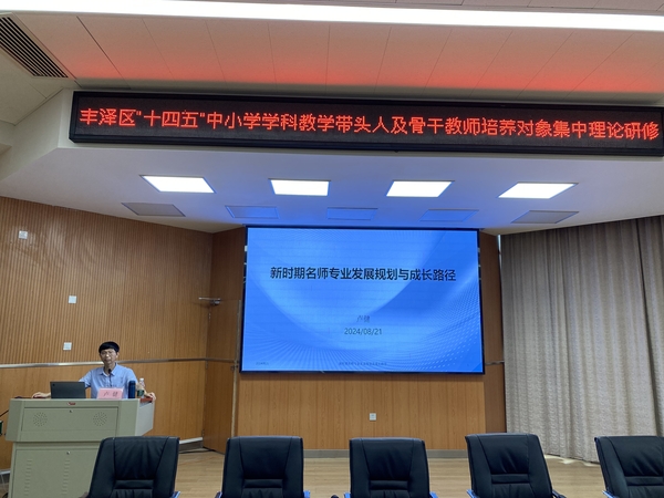 卢健教授.jpg