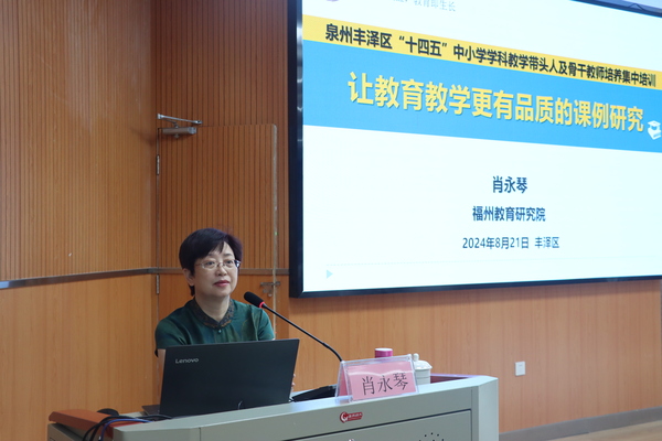 肖永琴老师.JPG