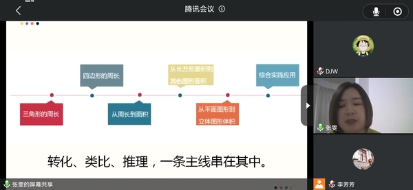张文.jpg