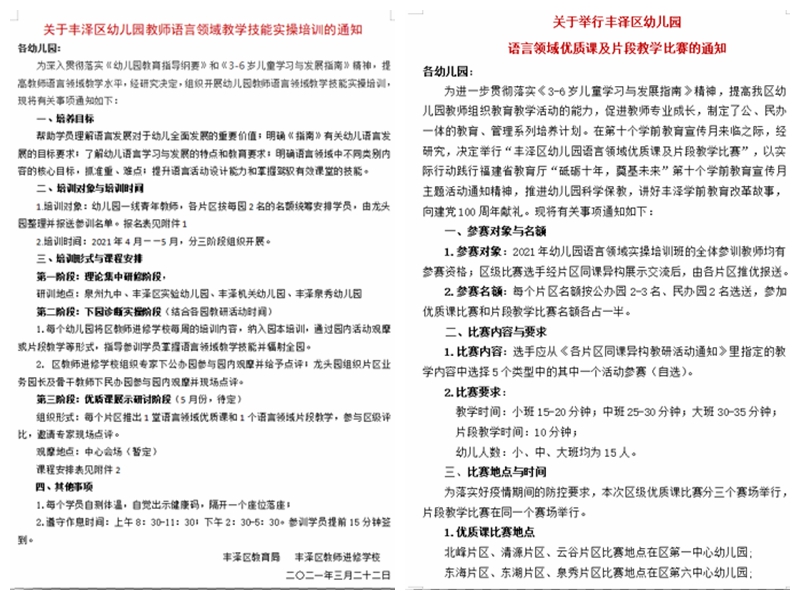 光影魔术手拼图1.jpg