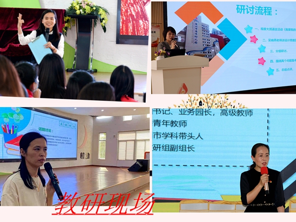 光影魔术手拼图18-20.jpg