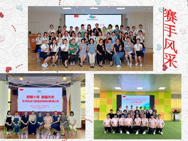 光影魔术手拼图42-44.jpg