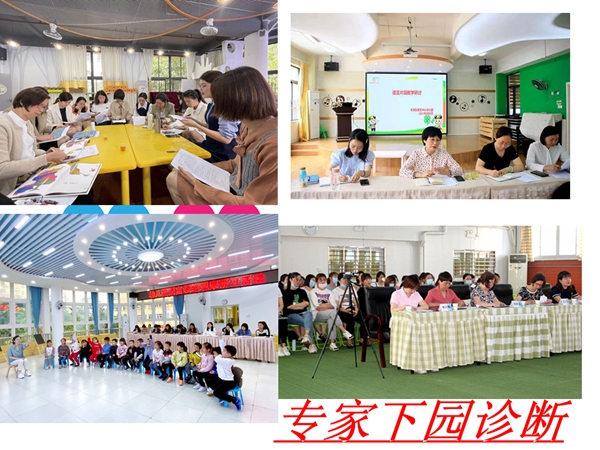光影魔术手拼图28-31.jpg