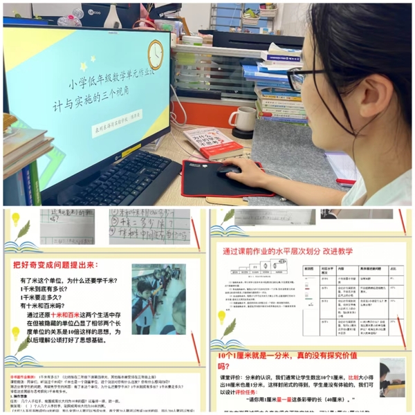 2.陈萍英讲座.jpg