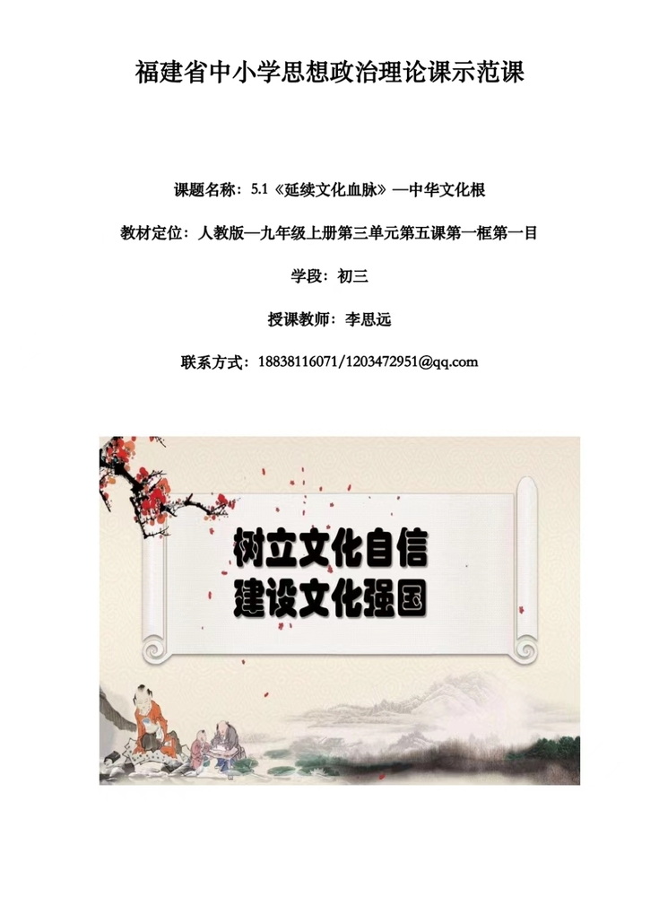 微信图片_20220907160846.jpg
