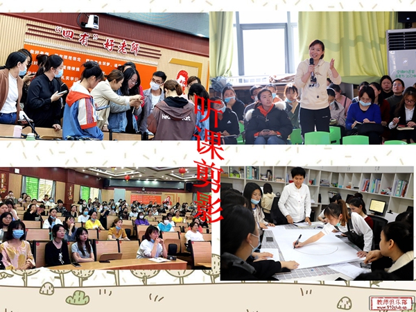 光影魔术手拼图22-25.jpg