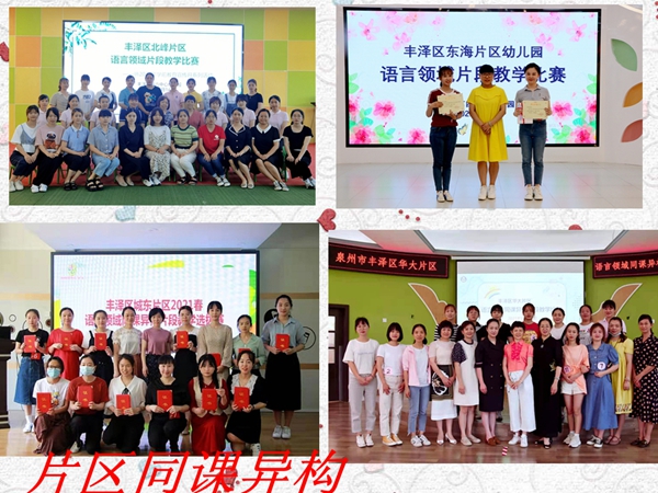 光影魔术手拼图35-38.jpg