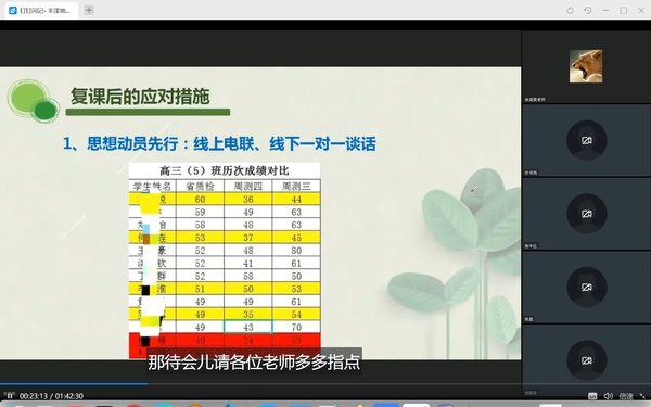 地理1.png