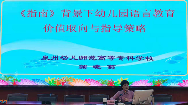 8颜晓燕.png