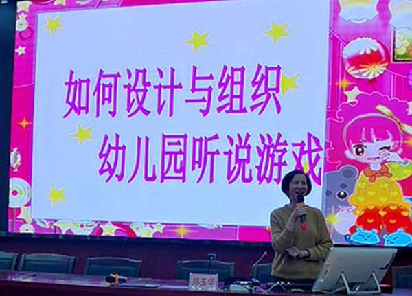 9郑玉华.png