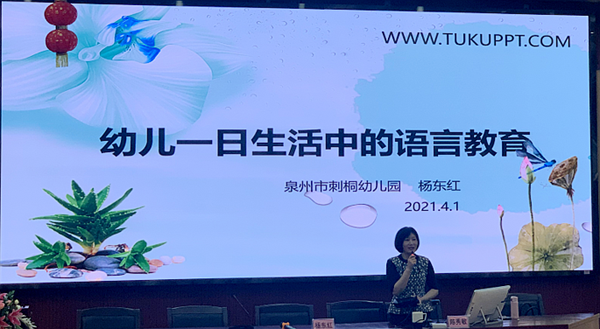 10杨东红.png