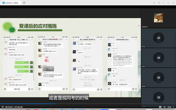 地理4.png