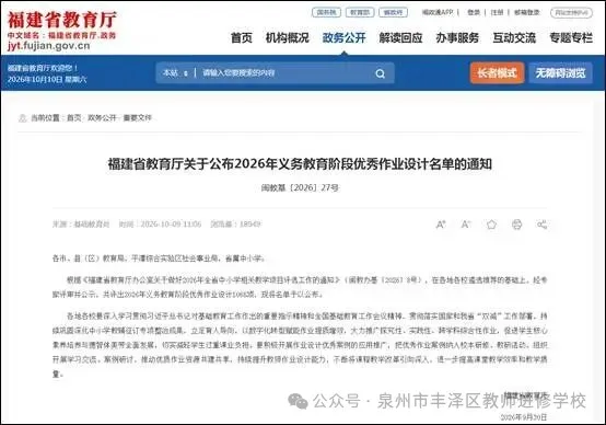 微信图片_20261010155823_602_110
