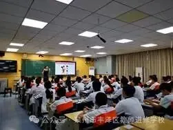 听课照片3