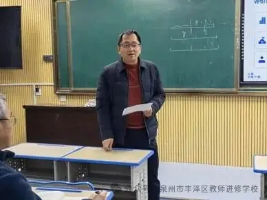 区进修许建全主任